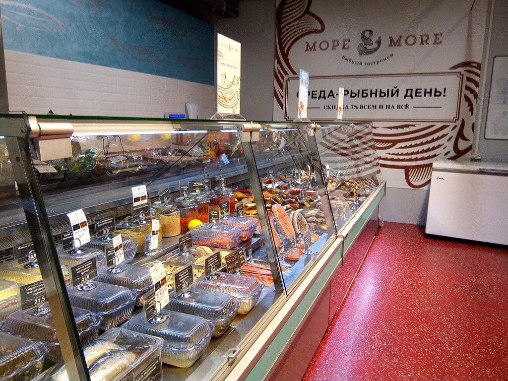 Море Море Магазин Волгоград