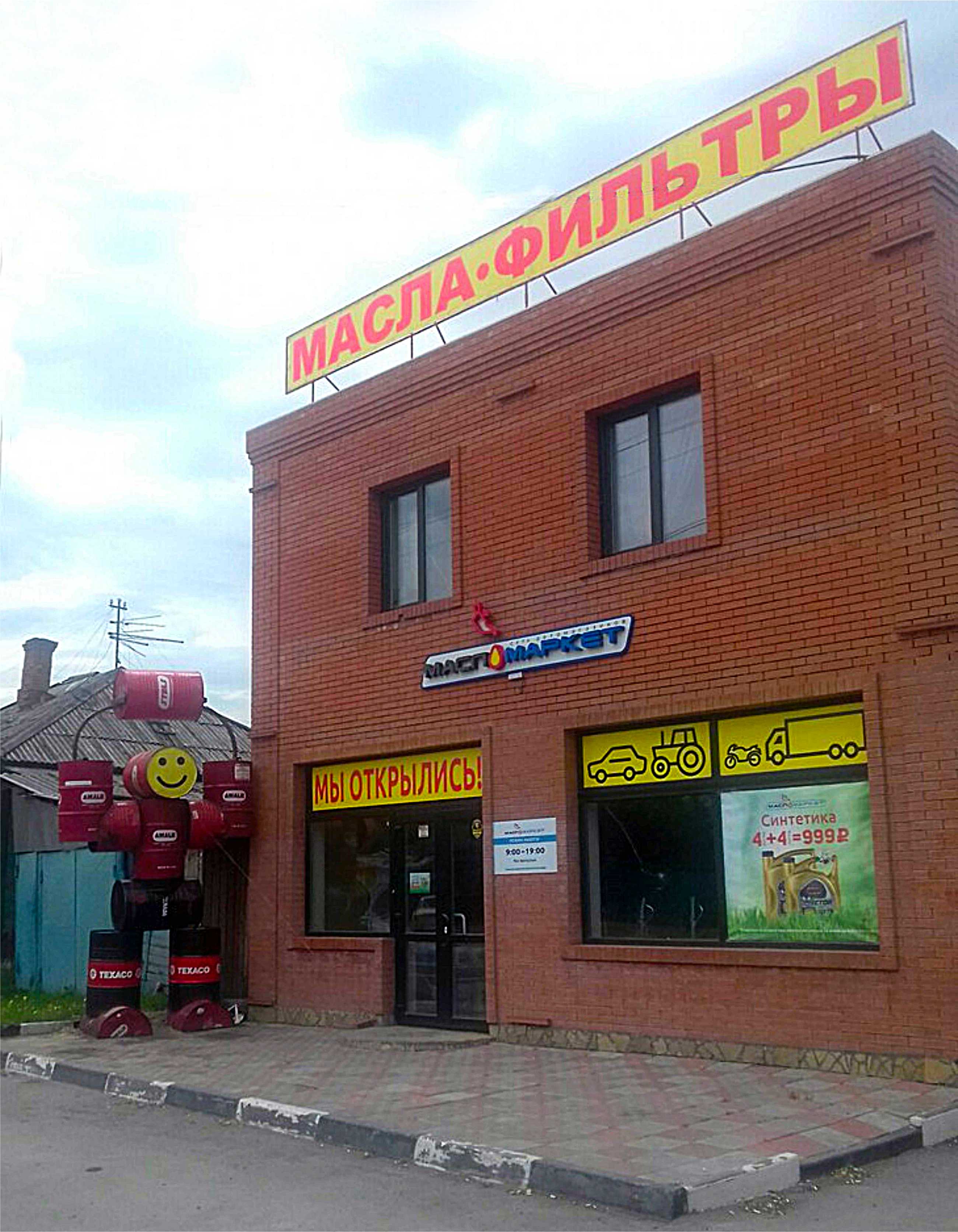 Магазины На Кирова Новосибирск
