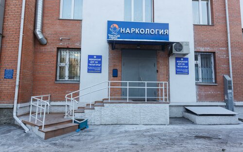 Снаружи