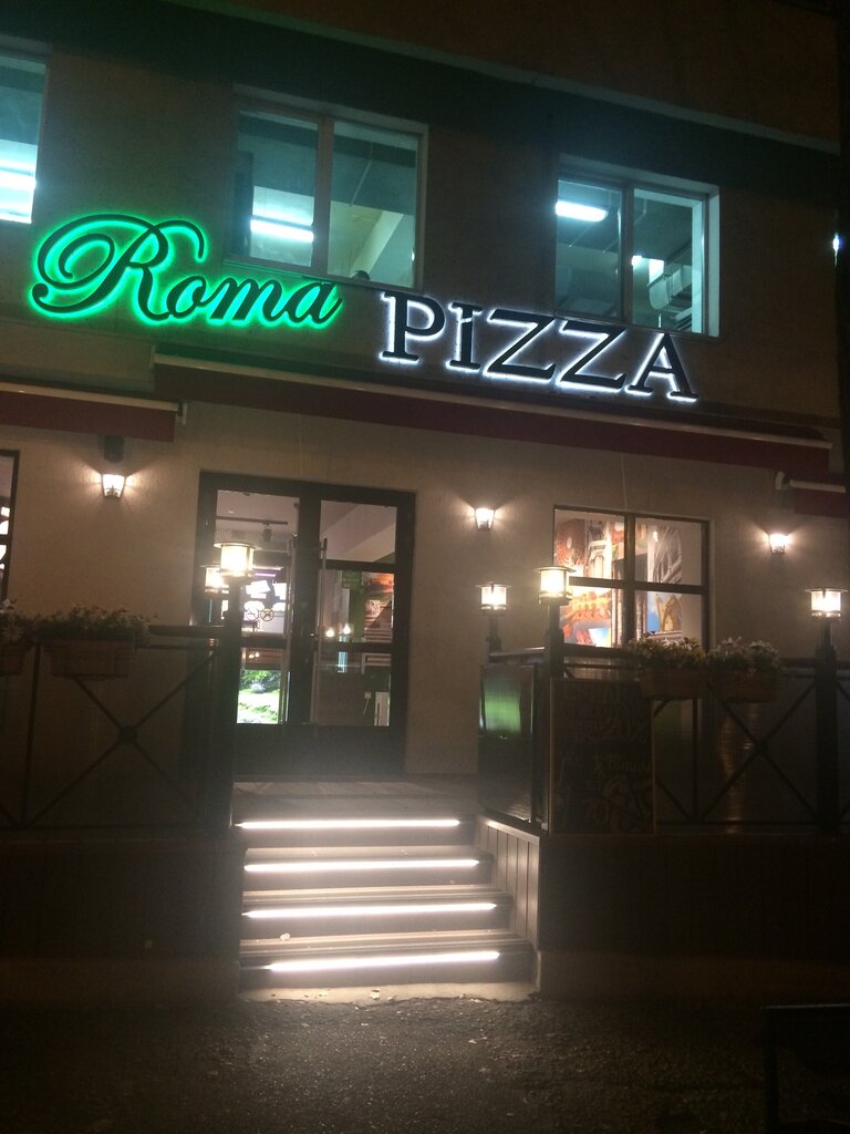 Пиццерия Roma Pizza, Пятигорск, фото