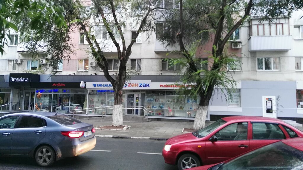 Zak Zak Интернет Магазин Саратов