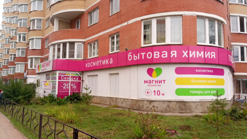 Проспект ленина 112 тула карта