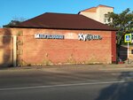 Кубань (ulitsa Sedina, 53/10), tienda de productos