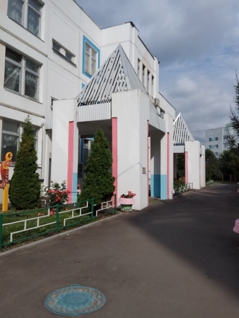 Kindergarten, nursery Школа № 2009, дошкольный корпус № 8 Жар-Птица, Moscow, photo