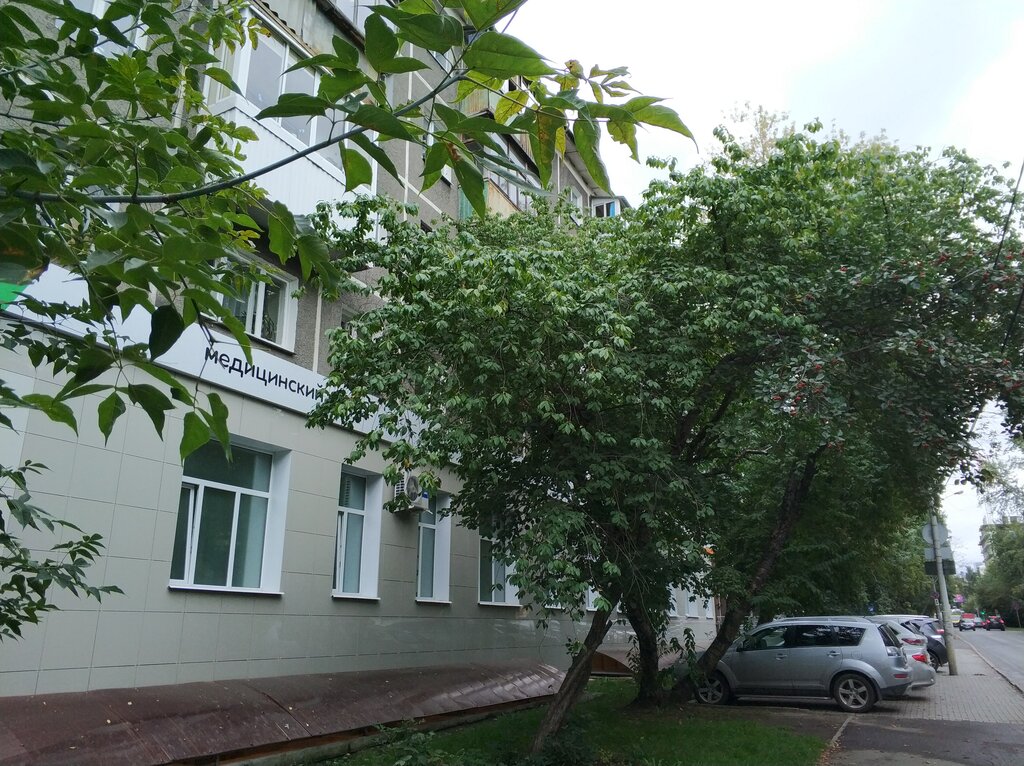 Медцентр, клиника УГМК-Здоровье, Екатеринбург, фото