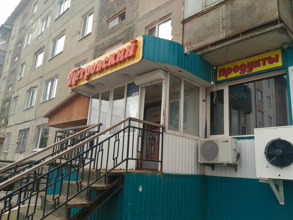Магазин Сим Пойковский