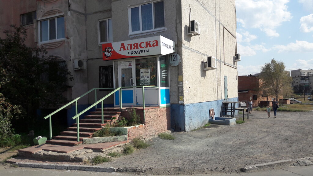 Велосипед Новотроицк Магазин