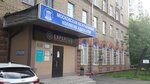 Tsentr sovremennoy reklamy Ekspertus (Moscow, 7th Parkovaya Street, 24) ، وكالة إعلانات