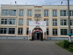 Школа № 1794 имени А.С. Чуфистова, здание № 9 (Keramichesky Drive, 55к4), escuela de enseñanza general