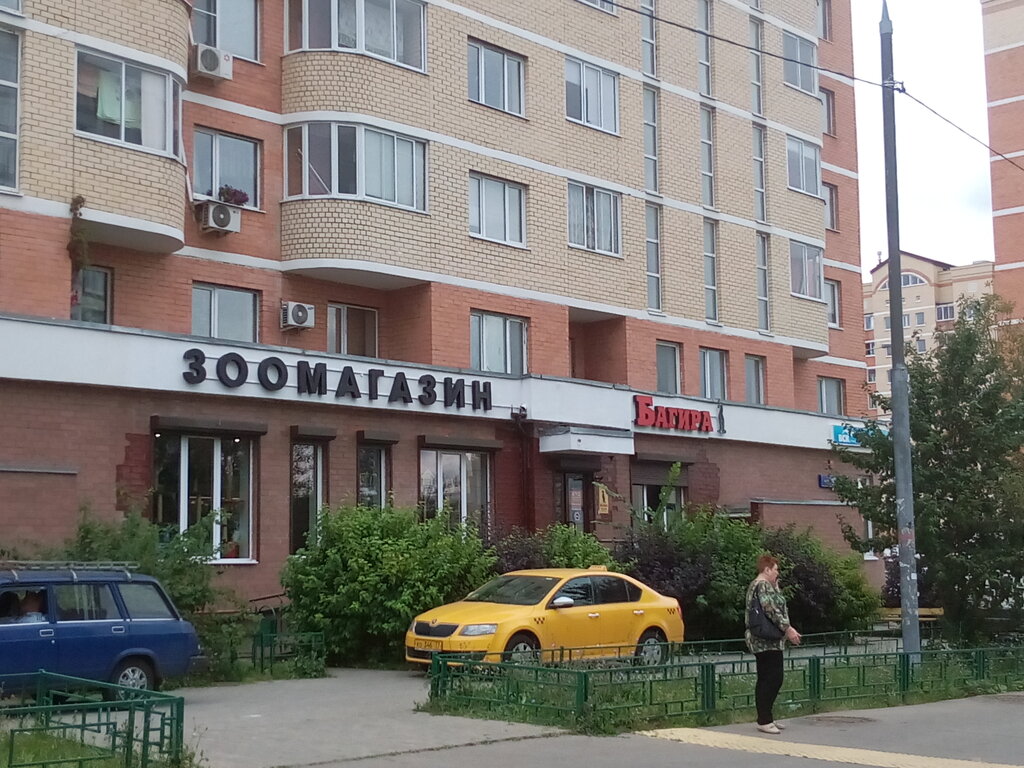 Багира Зоомагазин Интернет Магазин Зеленоград