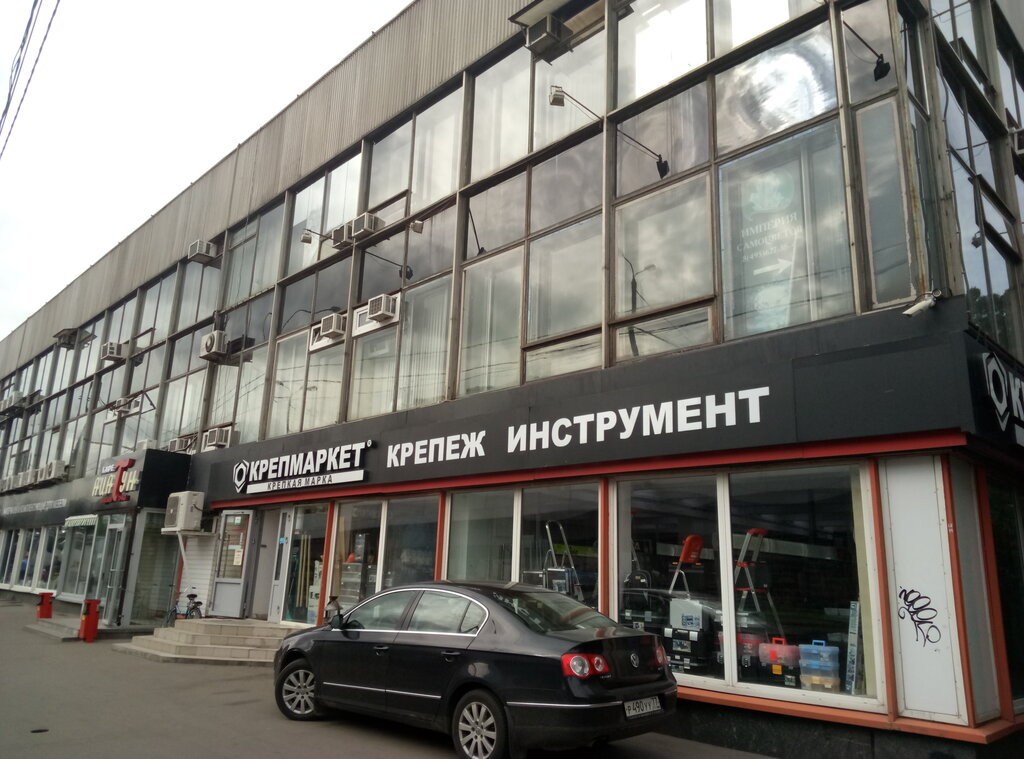 Магазины Крепмаркет В Москве На Карте