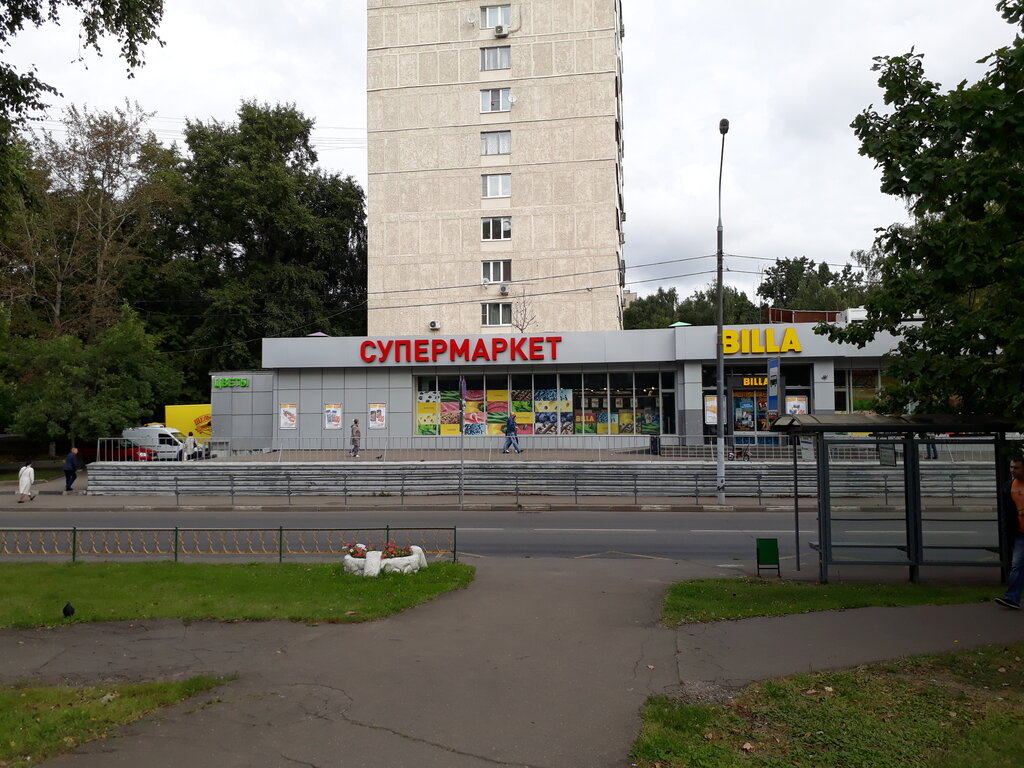 Süpermarket Billa, Moskova, foto