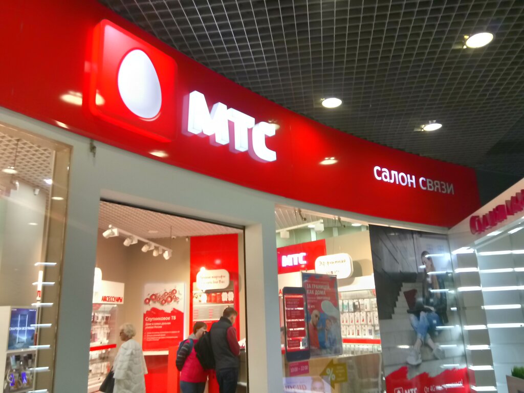 Мтс Спб Магазин Каталог