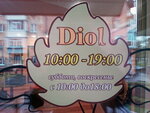 Diol (vulytsia Serozhnykova, 10), shoe store