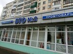 Salon sukhoy chistki podushek i perin (Vologodskaya ulitsa, 38), dry cleaning