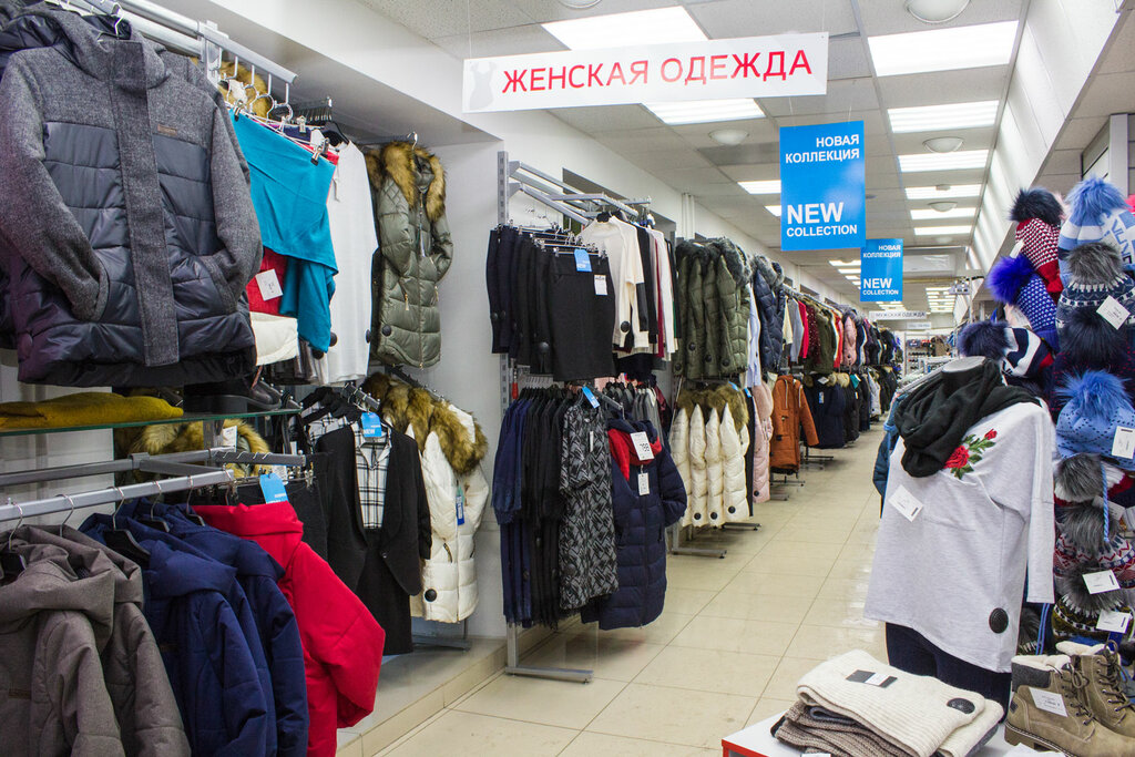 Сеть Магазинов Аврора