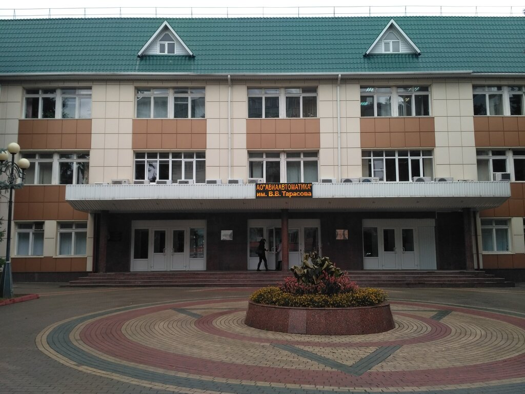 Aviation and airfield equipment Авиаавтоматика им. В.В. Тарасова, Kursk, photo