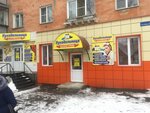 Otdel Tkani Semena (Oktyabrskaya ulitsa, 62) ، متجر الأقمشة