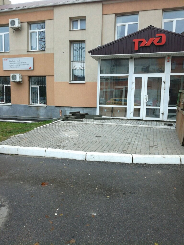 Railway operations and maintenance RZhD Filial YuVZhD Direktsiya po ekspluatatsii i remontu, Voronezh, photo