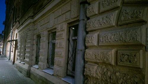 Гостиница Le Classique в Санкт-Петербурге
