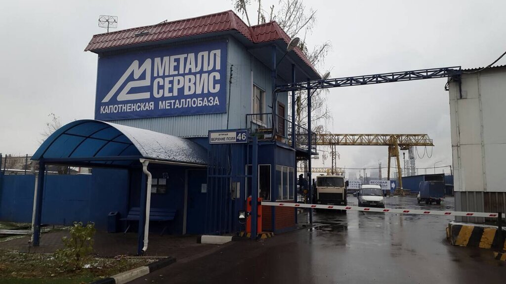 Металлсервис москва