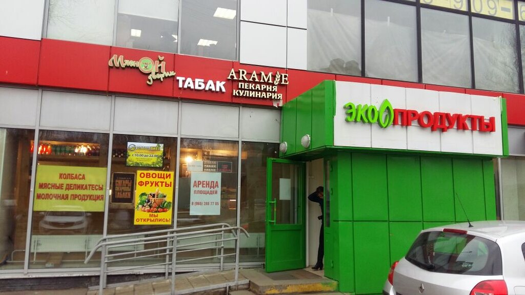 Магазин Вкус Табака Москва