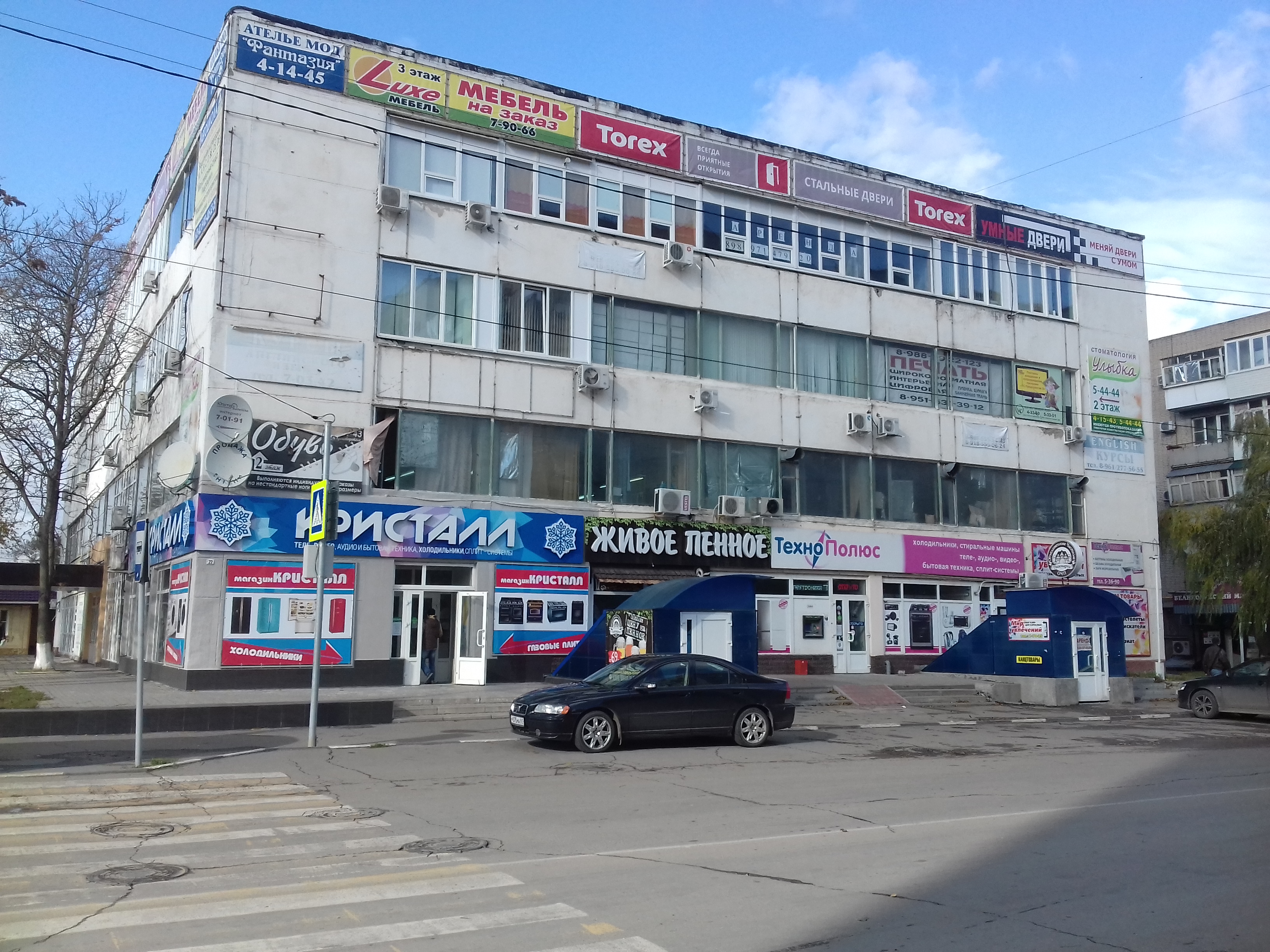 Дом быта молодежная ул 1 чехов фото Фото: Дом быта Юбилейный, бытовые услуги, ул. Чехова, 28, Азов - Яндекс Карты