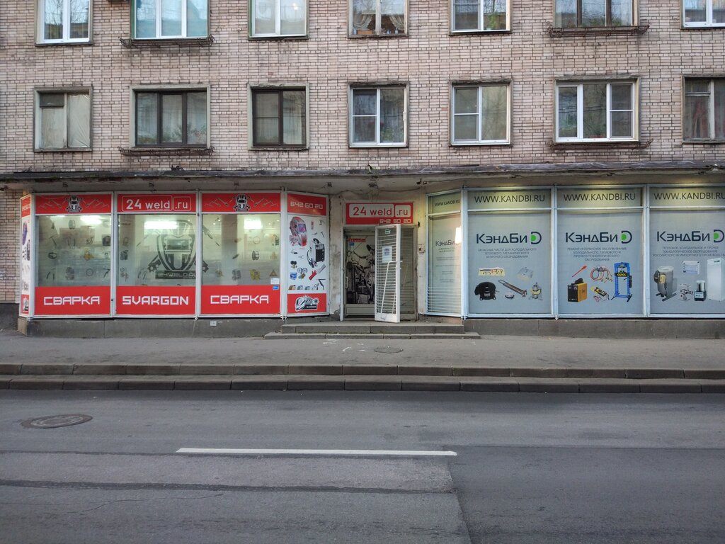 Www Weld24 Ru Интернет Магазин