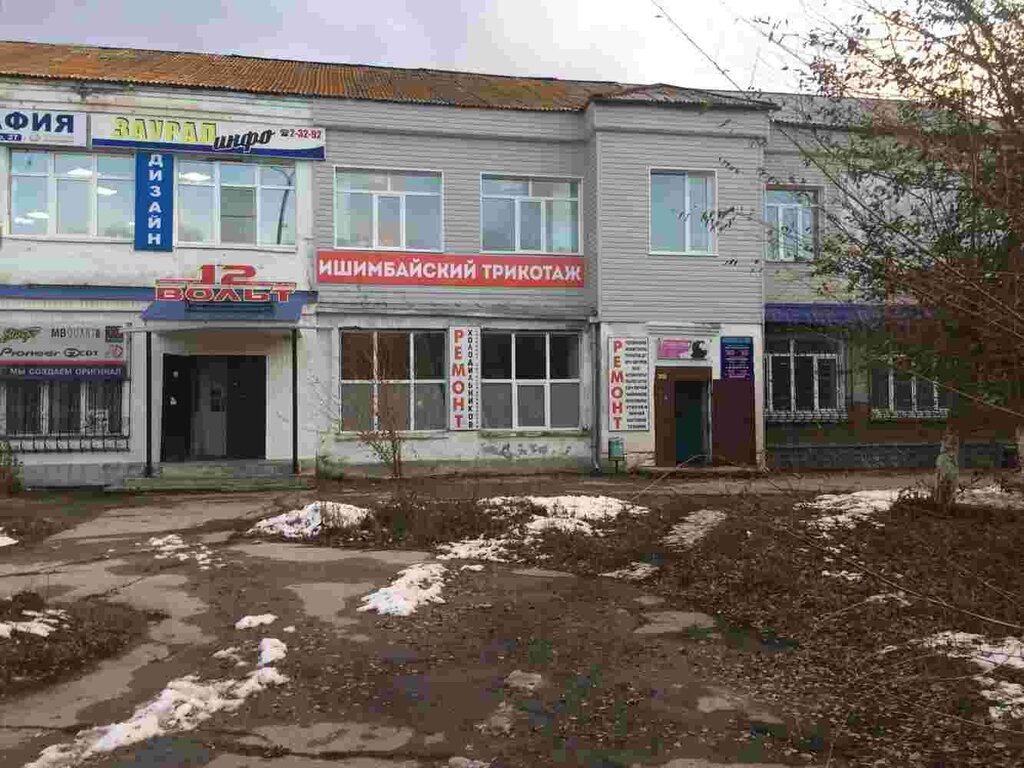 Мебельный Магазин Сибай