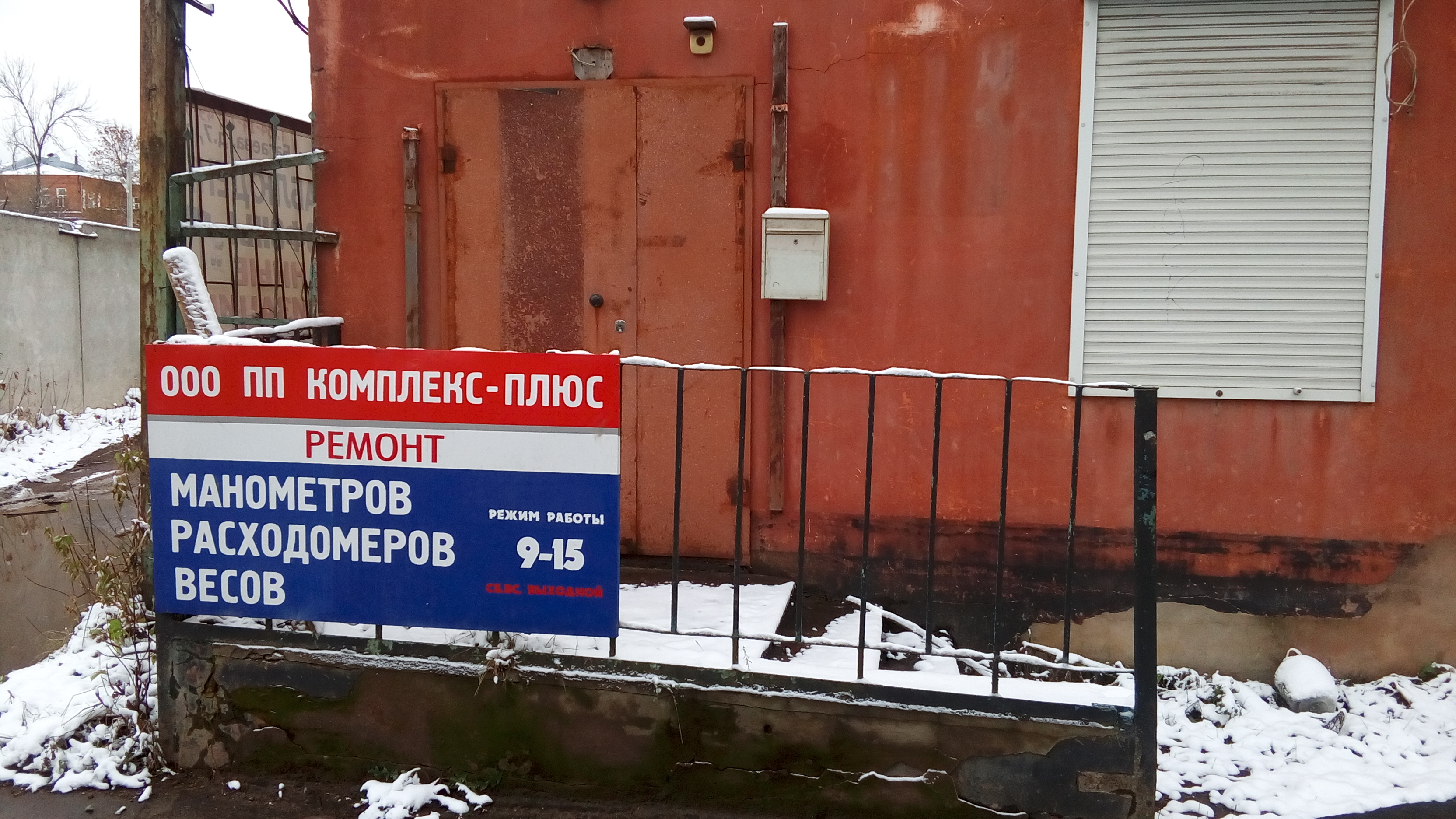 Багаева 6 б иваново карта