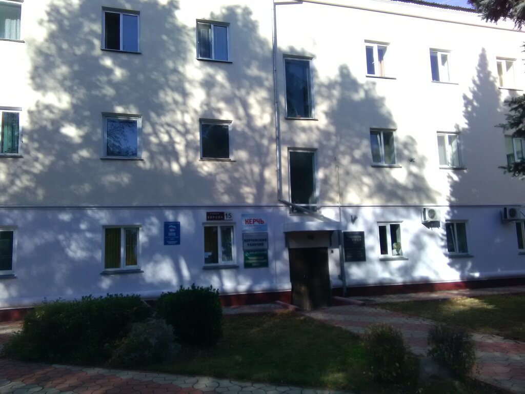 Mass media office Redaktsiya gazety Kerchensky rabochy, Kerch, photo