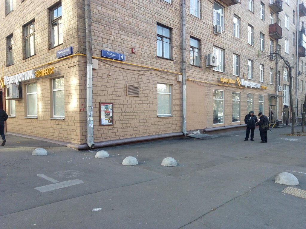 Больше не работает: Медицинский центр Здоровье, медцентр, клиника, Республика Та