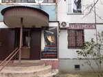 Katyusha (Avtostroiteley Street, 6), hairdresser