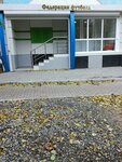 Moa po futbolu Chernozemye (3rd International Street, 4) ، منظمات المجتمع