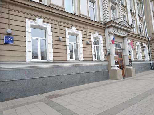 Министерство сельского хозяйства и продовольствия