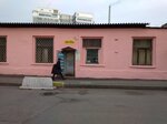 MyStory by Vrdy (Ligovskiy Avenue, 266Д), shoe store