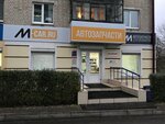 M-car.ru (ulitsa Yemlyutina, 34) ، متجر قطع غيار ولوازم السيارات