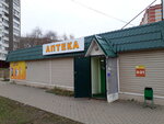 Низкие цены (Grabtsevskoye Highway, 108А) ، صيدلية