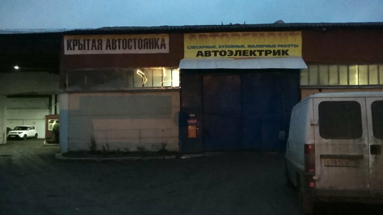 Магазины 24 Часа В Гатчине