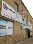 Kvartal (Shchepnaya ploshchad, 7), real estate agency