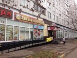 Фермерская лавка (Tashkentskaya Street, 24к1), grocery