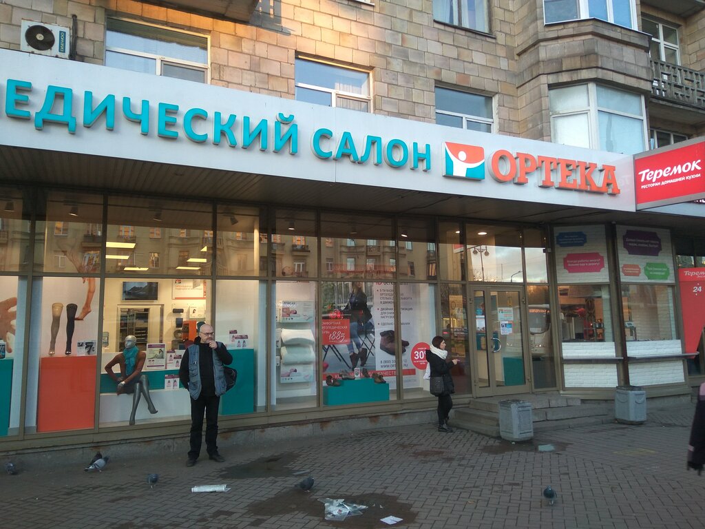 Салон порше санкт петербург