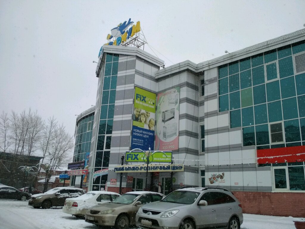 Магазин На Ул Омская
