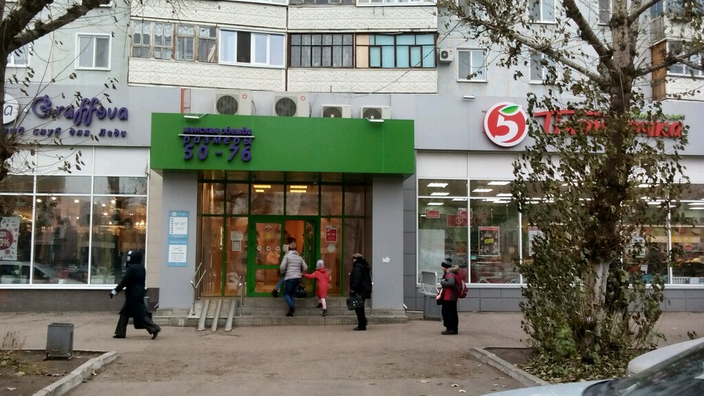 Газпромбанк просп ямашева 54 корп 3 фото Permanently closed: QIWI, payment terminal, Republic of Tatarstan, City of Kazan