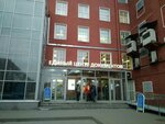 Safe Deposit Boxes Rental (Krasnogo Tekstilschika Street, 10-12Д) ، الودائع والمسجلين