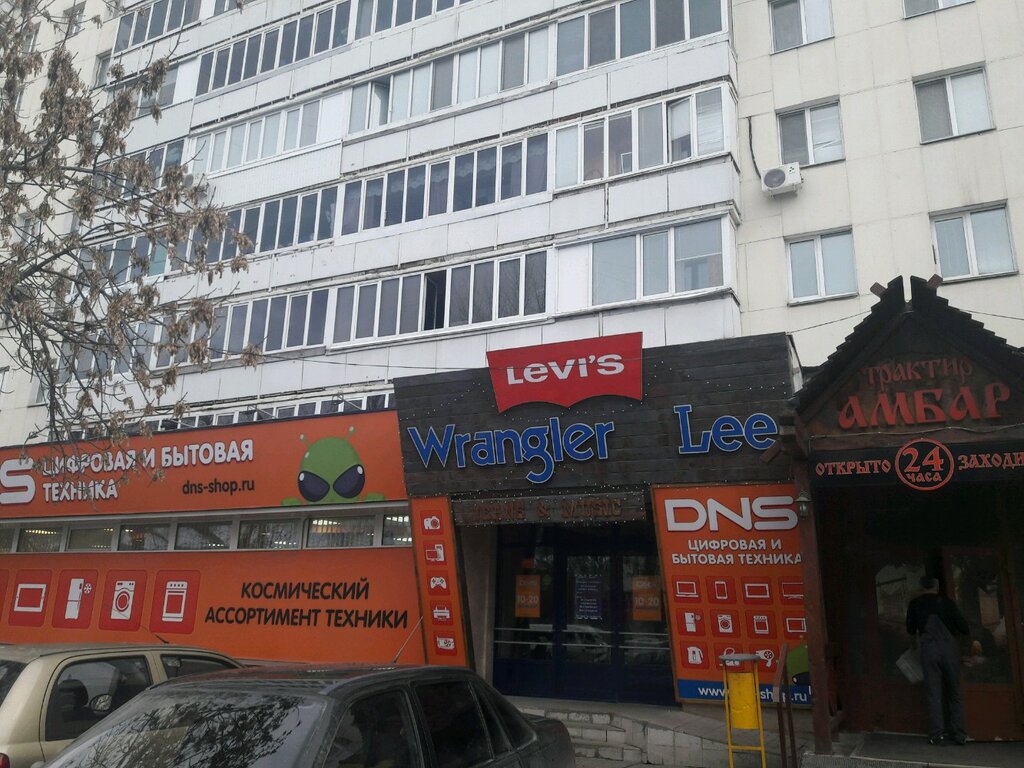 Магазин Березка Уфа