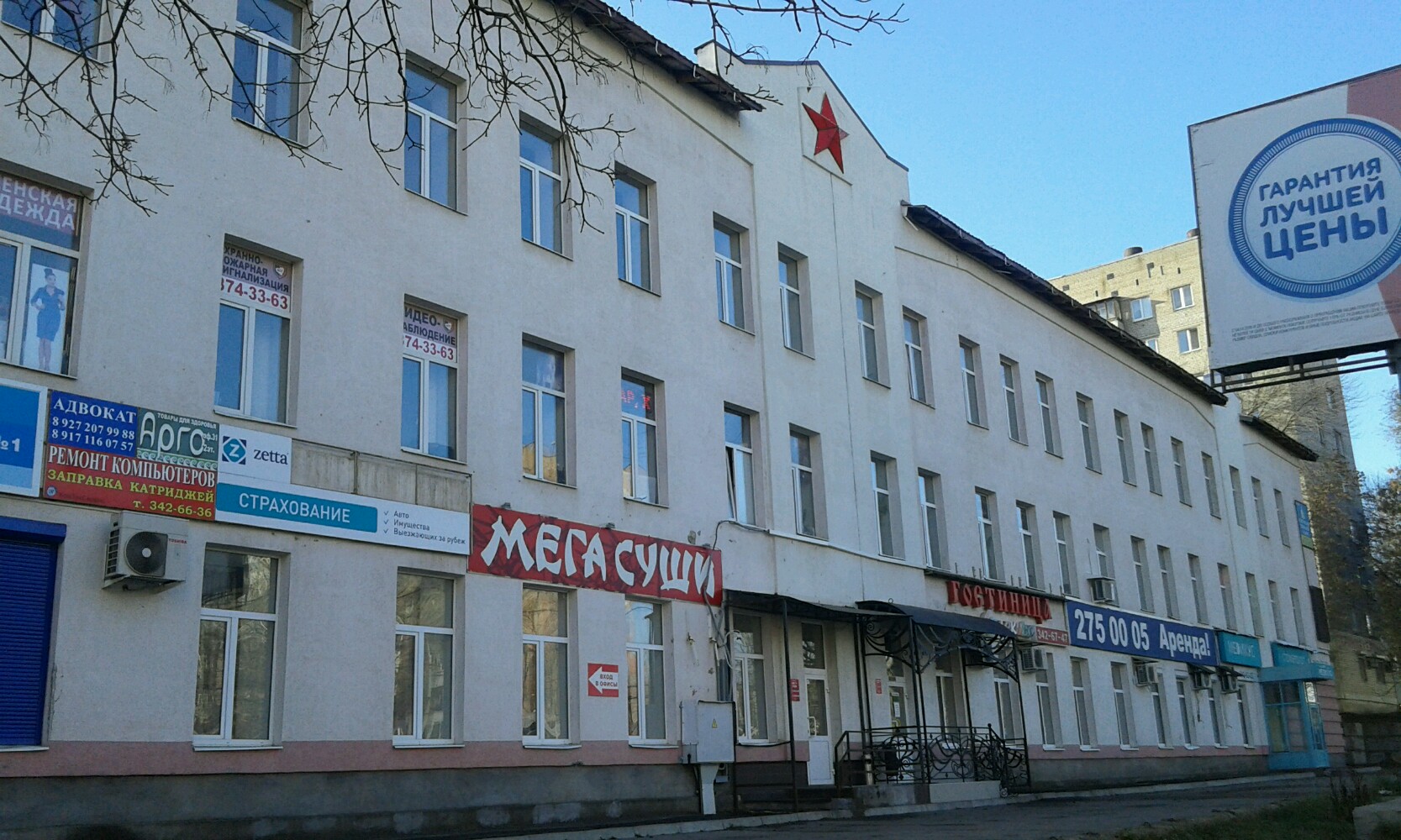 Фото Арлекино