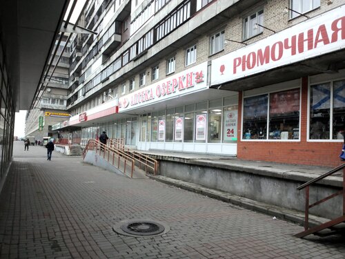 Озерки, аптека, Бухарестская ул., 72, корп. 1, Санкт-Петербург — Яндекс ...