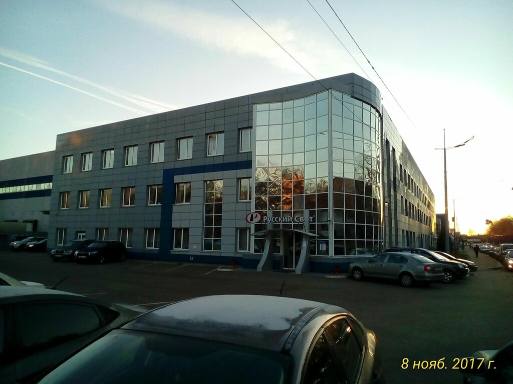 Проспект Победы Магазин Света