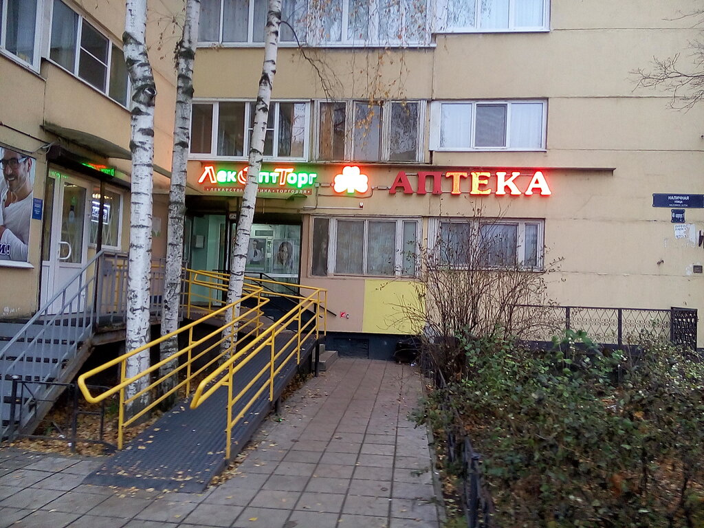 Www Lekopttorg Ru Интернет Магазин На Русском